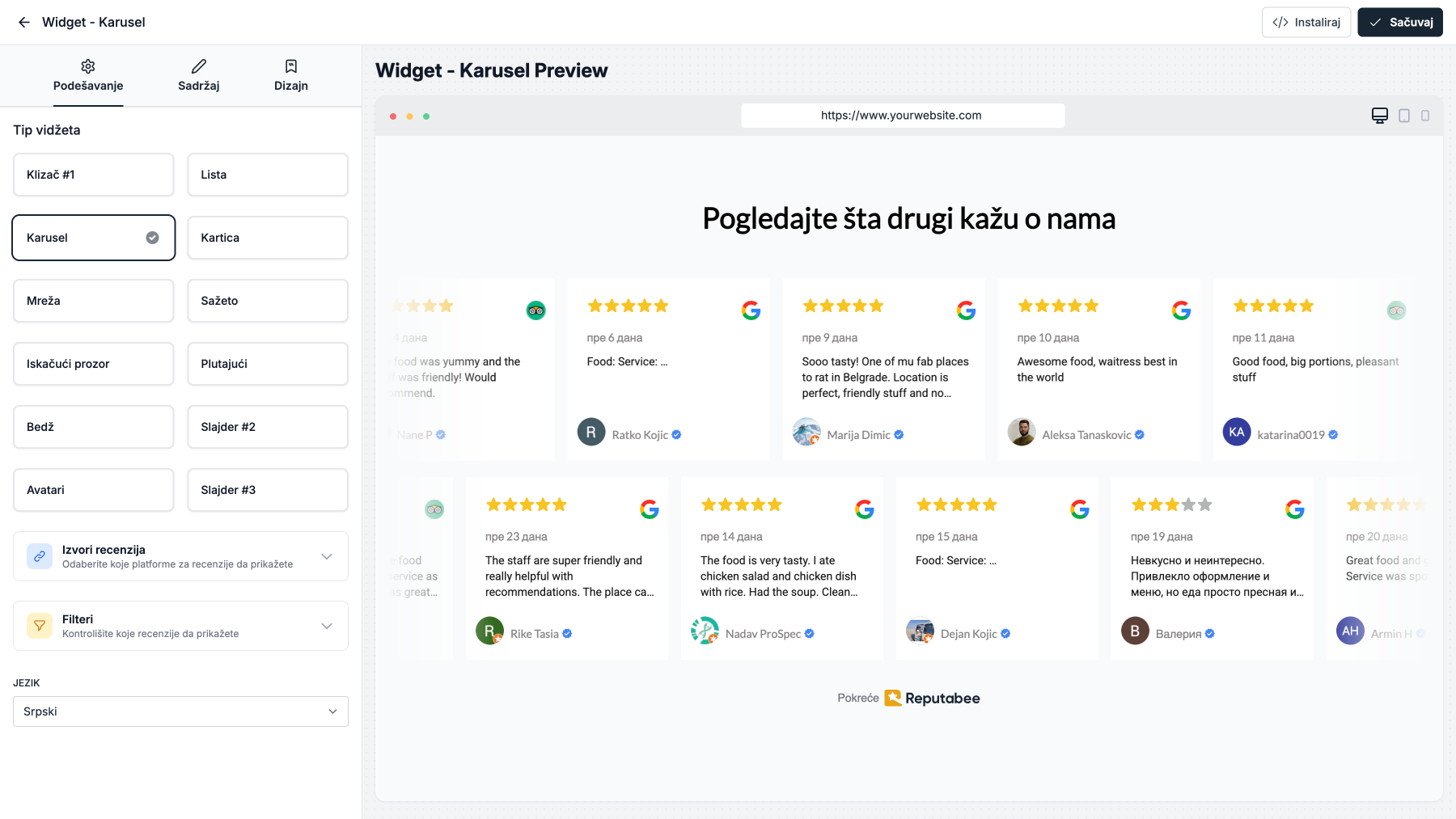 Widget